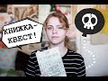 Download МартышкинРот: Соня про МартышкинРот: Соня про
