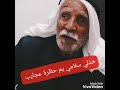 ياكاتب المكتوب ياأبو المكاتيب
