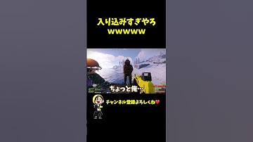 【極寒】ゲームと感覚共有してる奴らおるwwwww #shorts【#アモラスs4 】