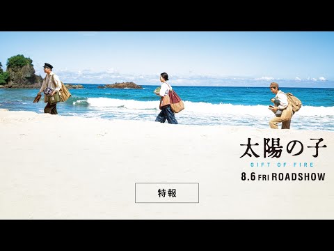 YouTube player