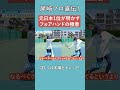 【尾﨑プロ直伝】元日本1位が明かすフォアハンドの極意