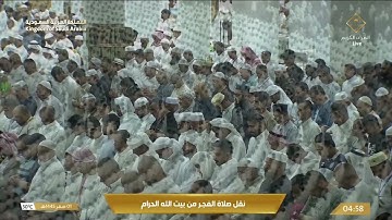 ' سورة المزمل كاملة ' الشيخ #عبدالله_الجهني   صلاة الفجر  ١-٢-١٤٤٥ هـ