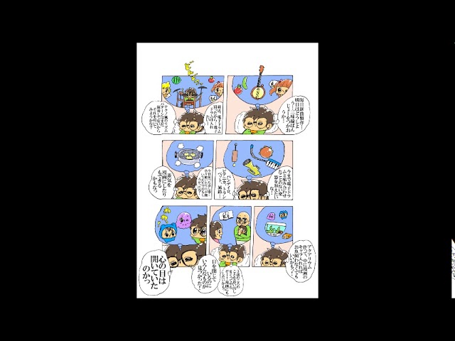 Tonton のびるがさがさ di YouTube