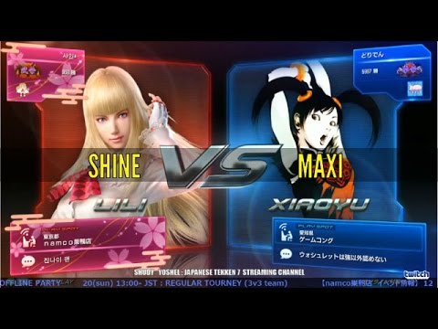 鉄拳7 シャイン リリ Vsマキシ シャオユウ Tekken 7 Shine Lili Vs Maxi Xiaoyu Rulers Match Youtube