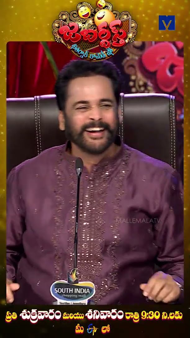 #Shorts - Emmaneul Team Performance - Jabardasth - Saripodhaa Sanivaaram - 18th January 2025