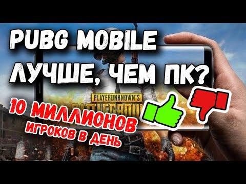 Видео: PUBG впервые за год упал ниже миллиона игроков на ПК в день