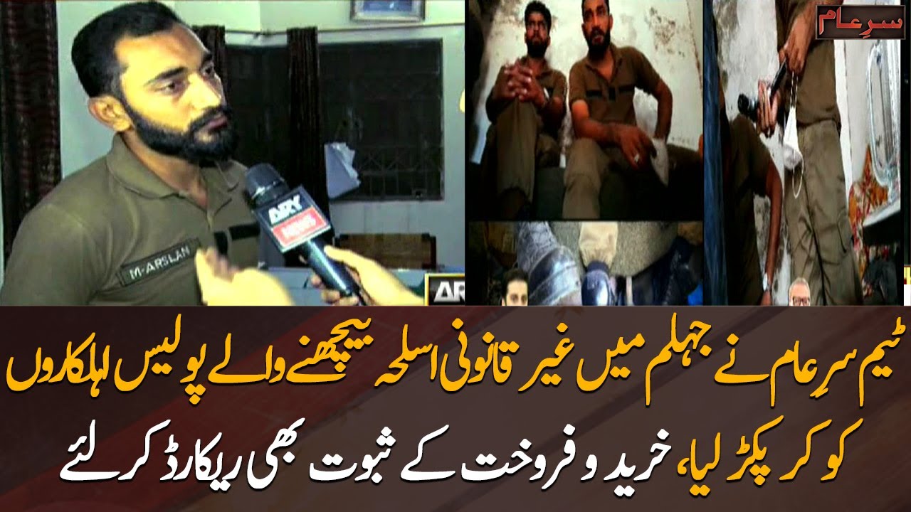 Team Sar e Aam records evidence of sale and purchase of illegal weapons of Police Officer