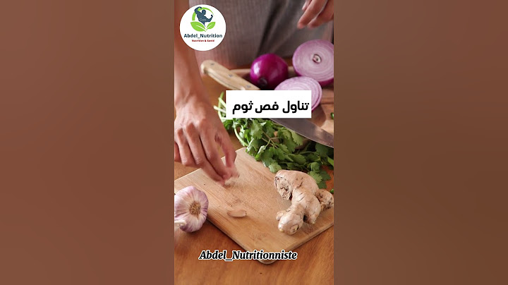 عند حدوث تسمم غذائي