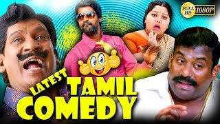 TAMIL FUNNY SCENES TAMIL NON STOP COMEDY SCENES TAMIL COMEDY MOVIES LATEST UPLOAD 2018 HD