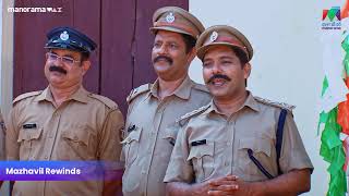 Download Lagu ഇത് താൻടാ ജയിൽ 🔥 | Marimayam | Mazhavil Manorama MP3 Download Lagu ഇത് താൻടാ ജയിൽ 🔥 | Marimayam | Mazhavil Manorama MP3