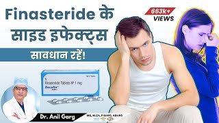 Finasteride |  Side Effects, Results, Dosage | क्या फिनस्टरीडे का दुष परिणाम होता है | Dr. Anil Garg