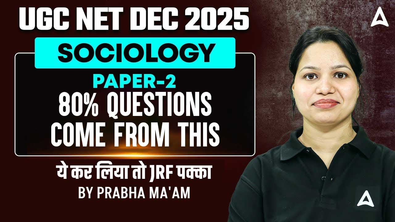 UGC NET Sociology | UGC NET Sociology Paper 2 Most Important Questions ...