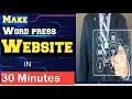 Make Wordpress Website in 30 Minutes !! Blog website/Portfolio/Personal Anything!! Tutorial in Urdu