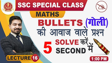 Bullets की आवाज़ वाले प्रश्न | Maths | SSC Special Class | 1:00 pm