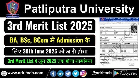 Patliputra University BA BS BCom 3rd Merit List 2025 29 Admission Letter, College, Seats,