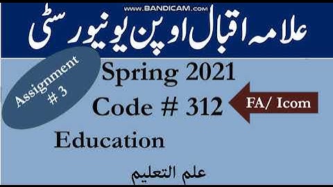 AIOU Code 312 Solved Assignment No.3 Spring  2021 || Subject: Education || Level: FA/ I Com