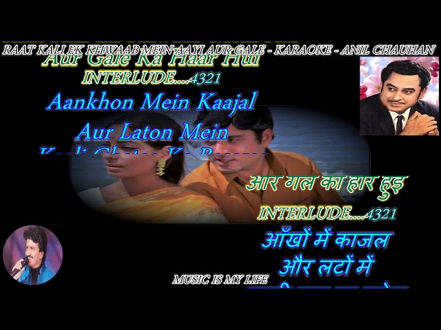 Raat Kali EK Khwaab Mein Aayi - Karaoke With Scrolling Lyrics Eng.& हिंदी class=