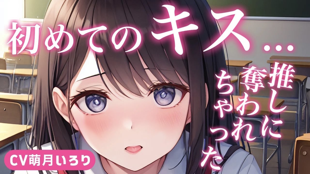 【ﾔﾝﾃﾞﾚ/女性優位/陰ｷｬ】根暗陰ｷｬに裏垢ﾊﾞﾚして抵抗できずに好き勝手される【男性向けシチュボ/ASMR/yandere/japanese/sweet/cuddle】