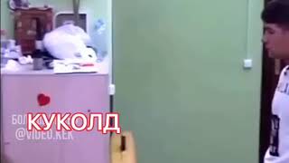 Дом 2