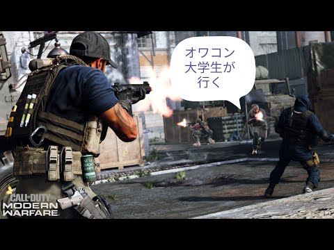 【COD:MW】なんか曲つけてキル集流すとかっこいいやつ
