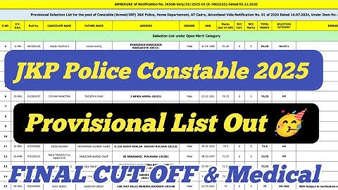 JKP Police Constable FINAL Provisional List Out ll FINAL CUT OFF 🥳 ll FINAL Result Out ll Medical 😊