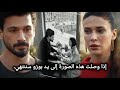 مسلسل تحت الأرض الحلقة 7 إعلان 2 الرسمي مترجم للعربية
