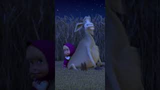 Finally Found a Goat… 🐐😵‍💫 #WhereDidItGoat #MashaAndTheBear #Shorts #mashaandthebear #kids #cartoons