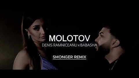 Denis Ramniceanu x BABASHA- Molotov | SmonGer Remix