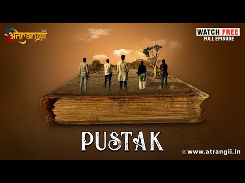 Pustak | Watch Now | Free | @Atrangii App