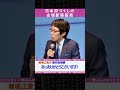 日本初づくしの古墳新築販売【ホリエモンch切り抜き】