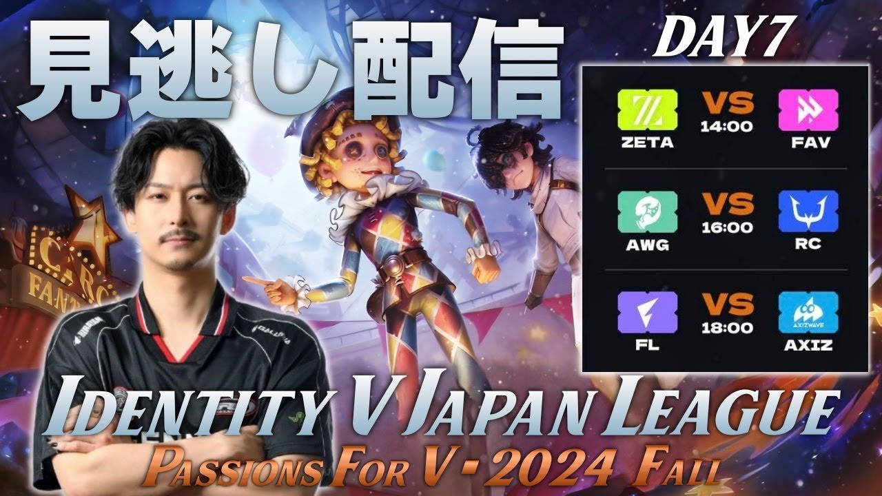 IJLカード atto utr 複製サイン第五人格 2024 秋季 IJLカード atto utr 複製サイン第五人格 2024 秋季 IJLカード