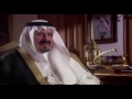 الأمير سلطان رحمه الله يتحدث عن الملك عبدالله رحمه الله