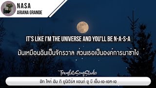 แปลเพลง NASA - Ariana Grande