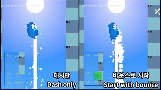 [White Spirit] Dash technique experiment screenshot 5