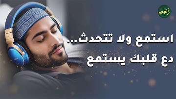 استمع إلى تلاوة تبكي العيون وتغمر الروح سلامًا