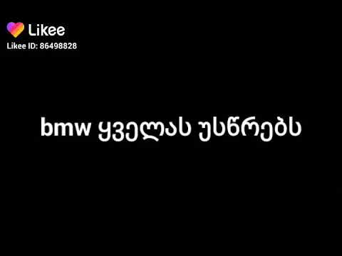 უეჭველი ჩელო