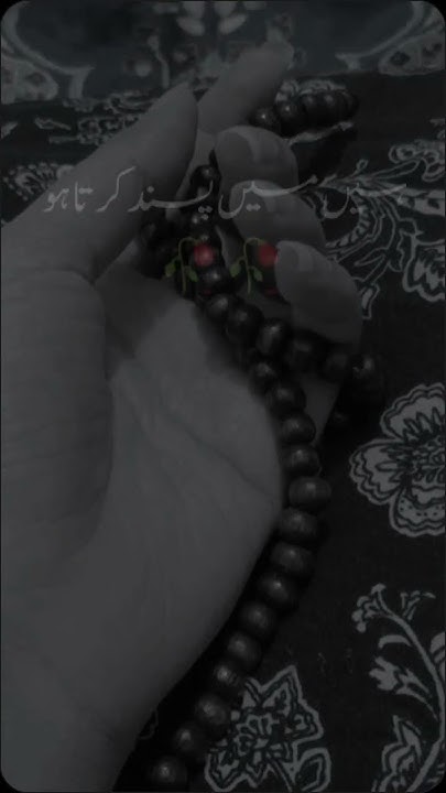 Who Does ALLAh Love ALLAh Tests The Good People viral shorts who-does-allah-love-allah-tests-the-good-people-viral-shorts