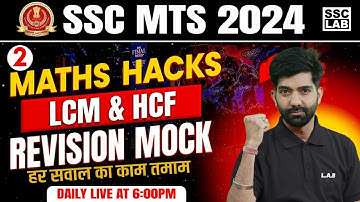 SSC MTS 2024 | SSC MTS Maths Class LCM & HCF Tricks and Shortcuts | SSC MTS Maths Revision class