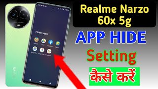 How to lock & hide apps in Realme narzo 60x 5g | Realme narzo 60x app hide setting kaise kare screenshot 3