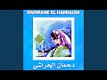 Enti Rahti by Dahmane El Harrachi 🎶
