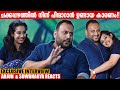 എൻ്റെ ഭാര്യ തന്നെയാണ് പാവം !! | Arjun Somasekhar & Sowbhagya Venkitesh Opens Up | Be My Star