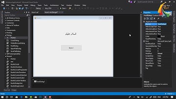 مربع حوار اختيار الخط في الفيجول بيسك font dialog