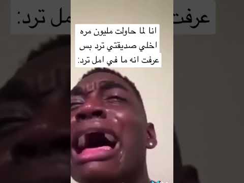 ليش ياربي ليش