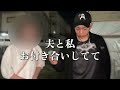 同窓会で再会し、泥沼W不倫の展開に…