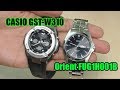 Watch Casio GST-S310 and Orient FUG1H001B и проблемы