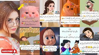 Husband wife Jokes😃🤣 | Lateefay | Funny Jokes in Urdu || Mazaiya Jokes😂 | Comedy Video •K'B Queen