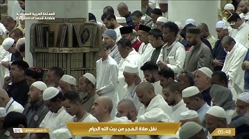 فجرية بياتية ماتعة للشيخ عبدالله الجهني من سورة الأعراف 15 شعبان 1445