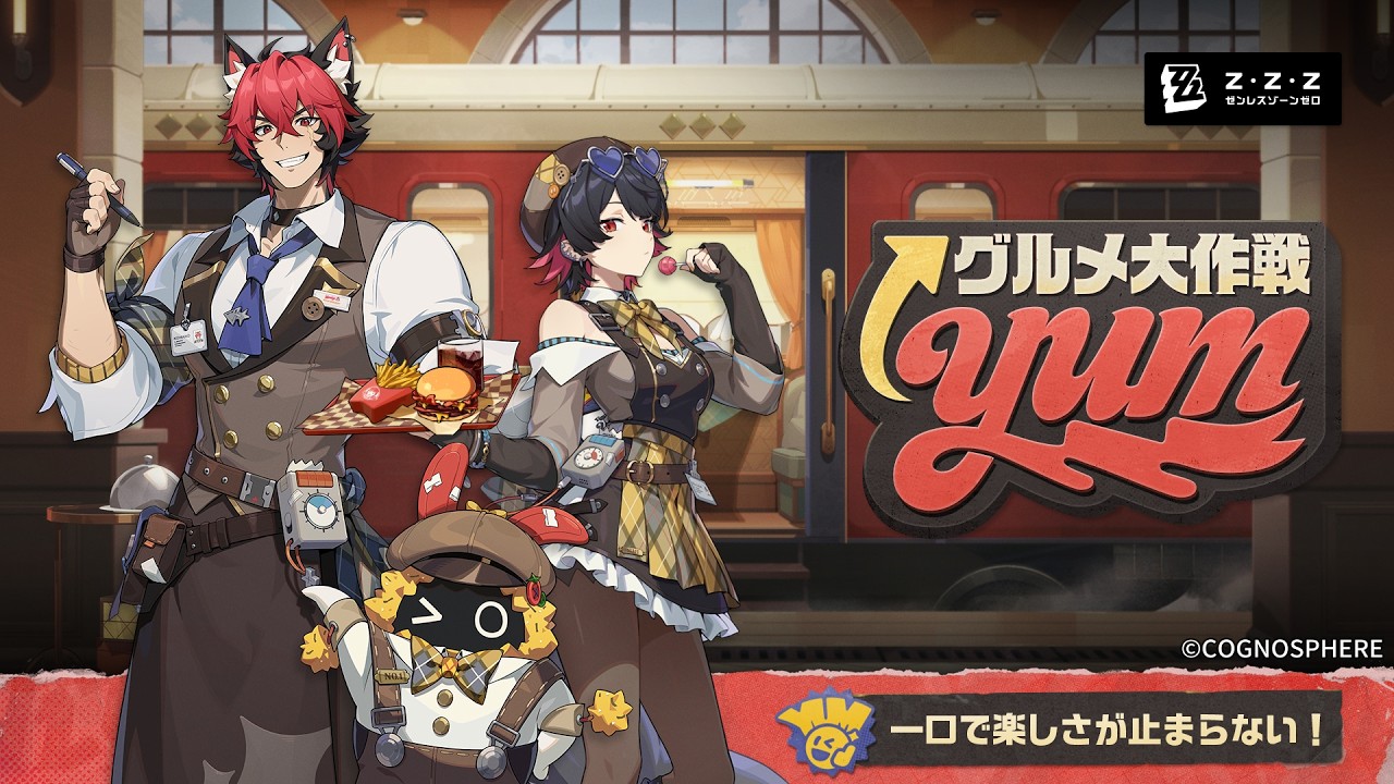 レミエール 真斗 エレン コースター&ピック他 コンプリート ゼンレスゾーンゼロ ゼンレスゾーンゼロ』Ver.3.1「ロング・グッドバイ」が7月29日に配信へ