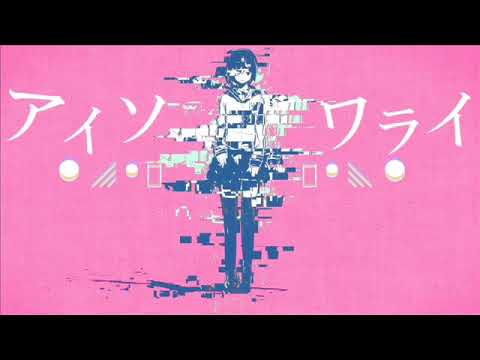 【カゼヒキ】Fake Smile/アイソワライ【UTAUカバー】