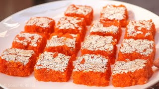 हल्दीराम वाली संतरे की बर्फी सिर्फ 15 मिनट में बना कर तैयार करे, Orange Burfi, Santre ki Barfi